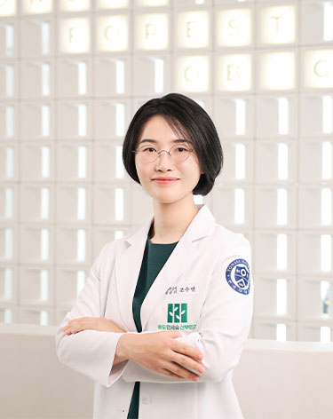 조수빈 원장 프로필
